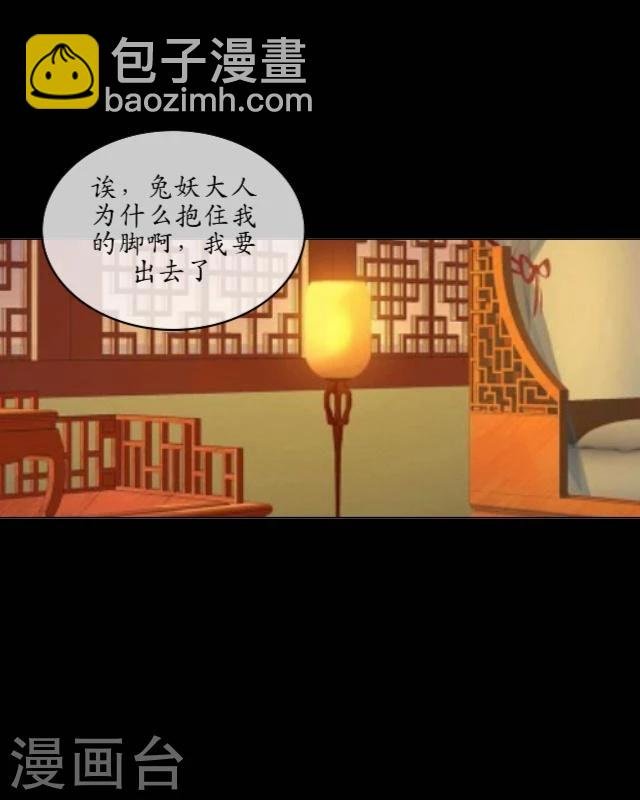 第19话 祭天