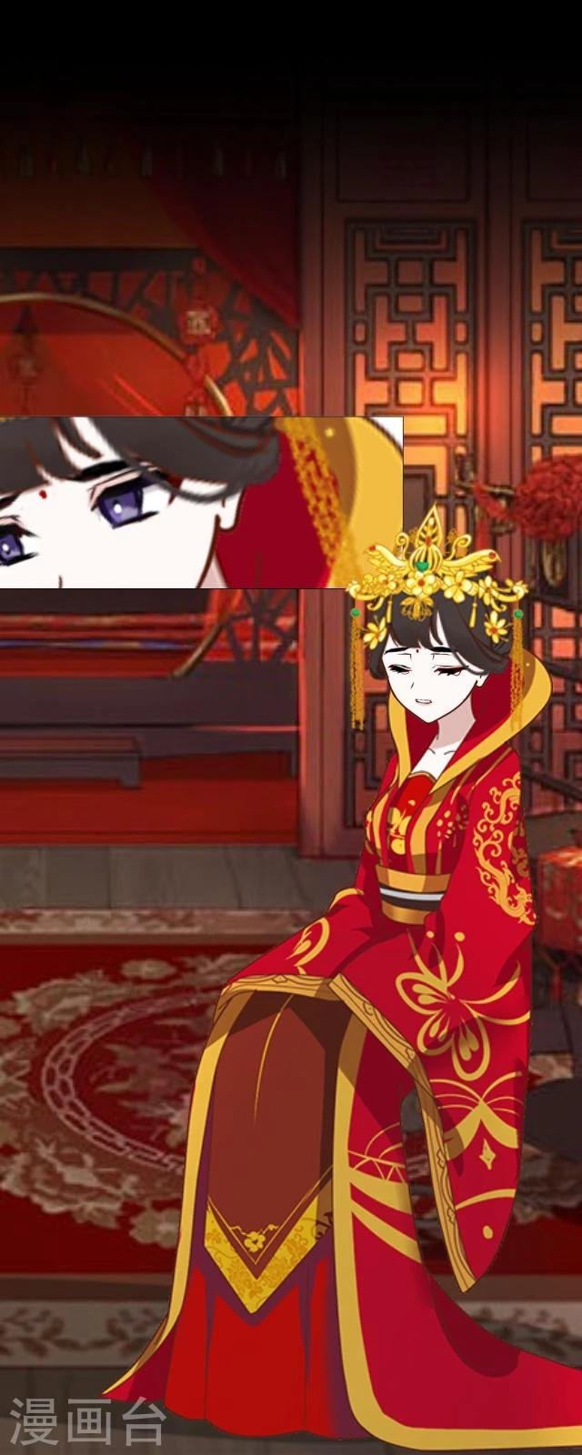 第21话 出嫁