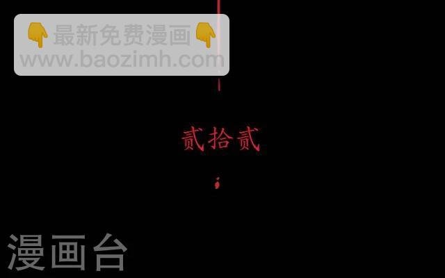 第22话 死地