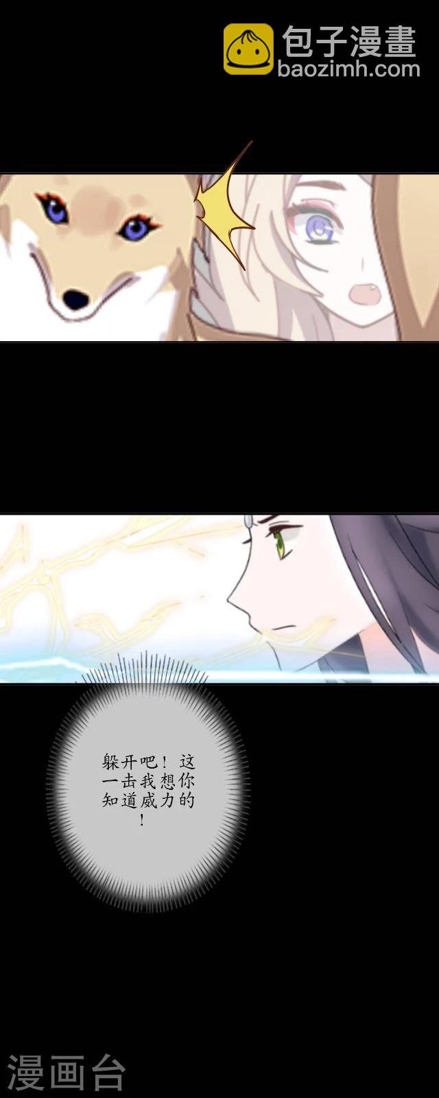 第22话 死地