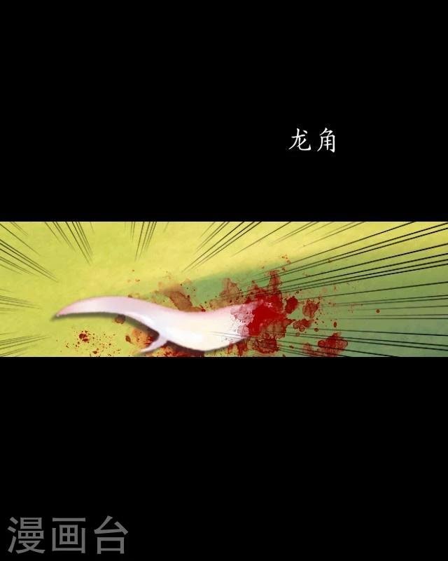 第23话 兔妖