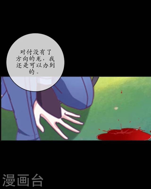 第24话 妖力