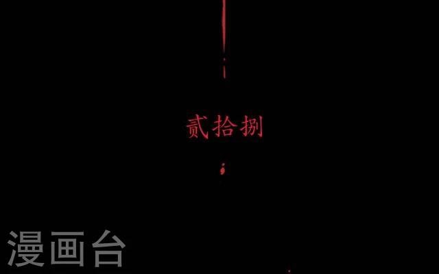 第28话 初心