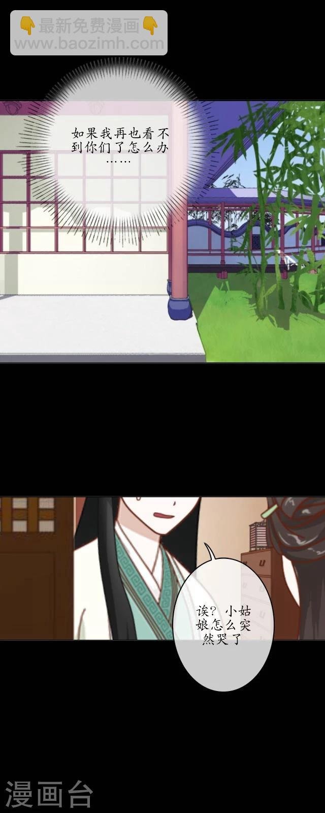 第28话 初心