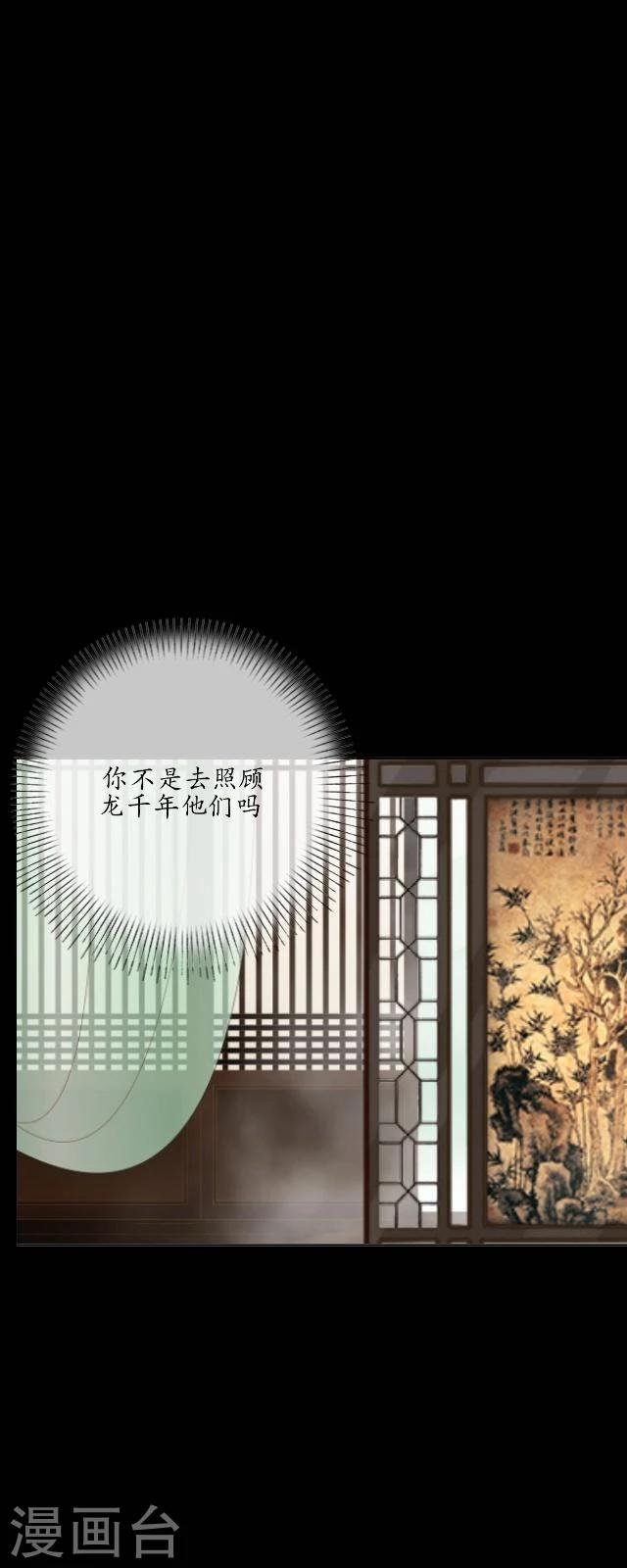第28话 初心