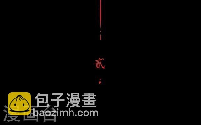 第2话 龙王