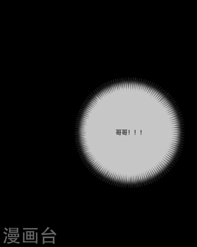 第2话 龙王