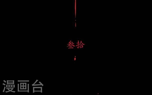第30话 称龙