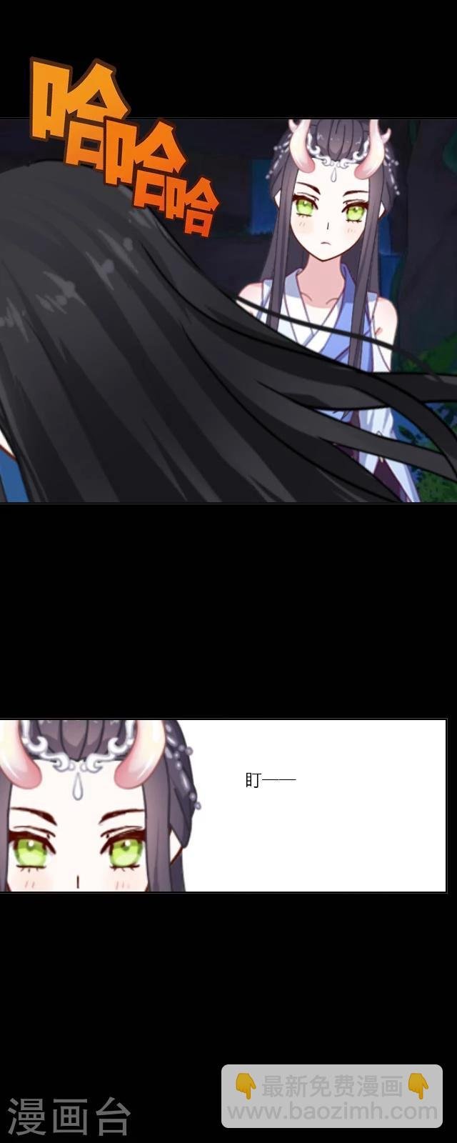 第3话 难题