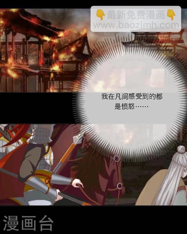第3话 难题