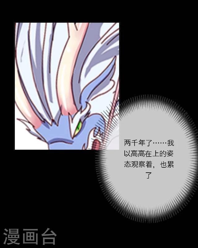 第3话 难题