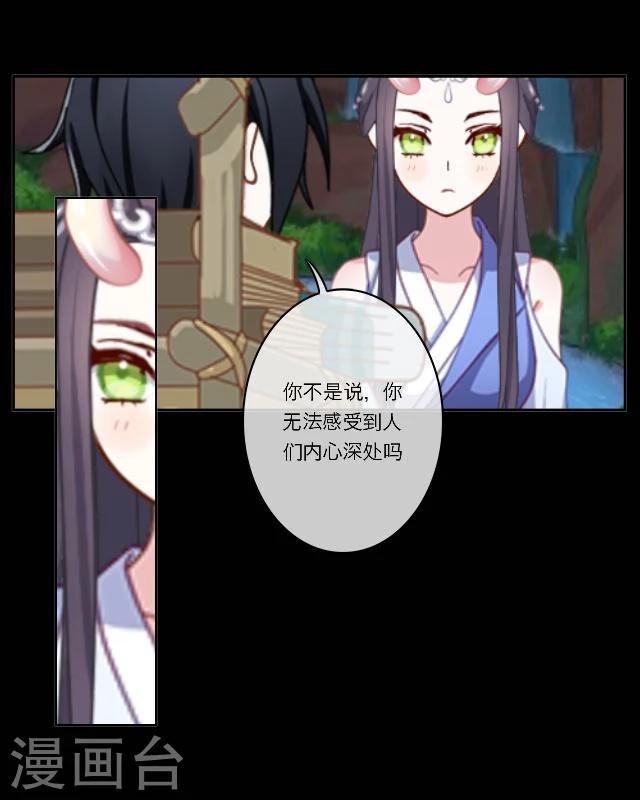 第3话 难题