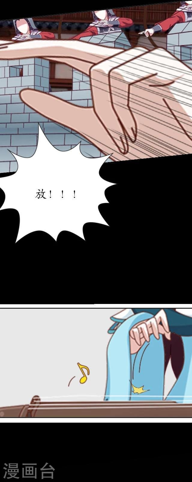 番外5 李凌传3
