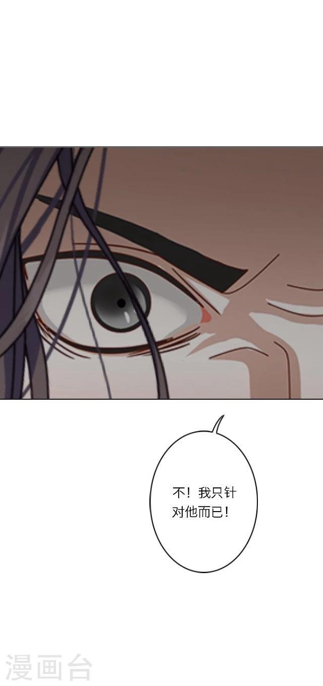 番外8 李凌传6