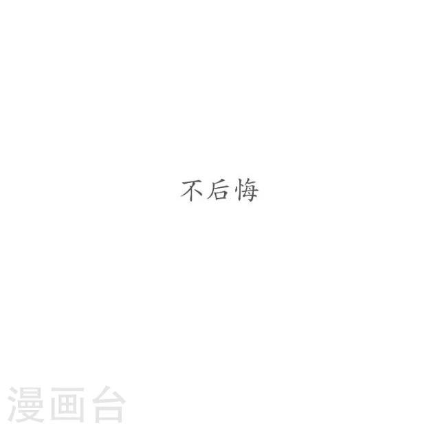 番外9 李凌传7