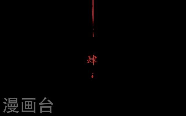 第4话 味欲