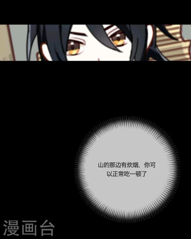 第4话 味欲