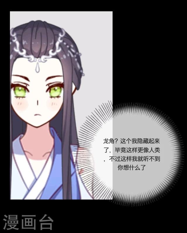 第4话 味欲