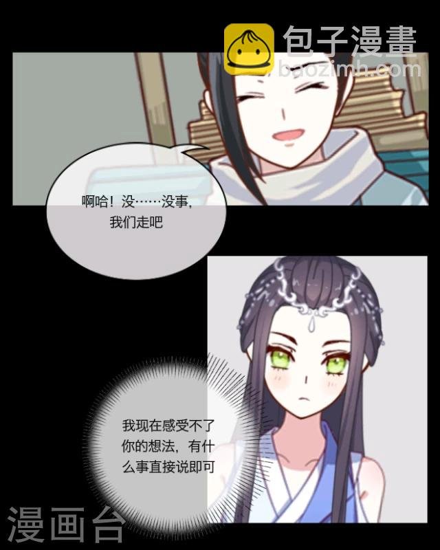 第4话 味欲