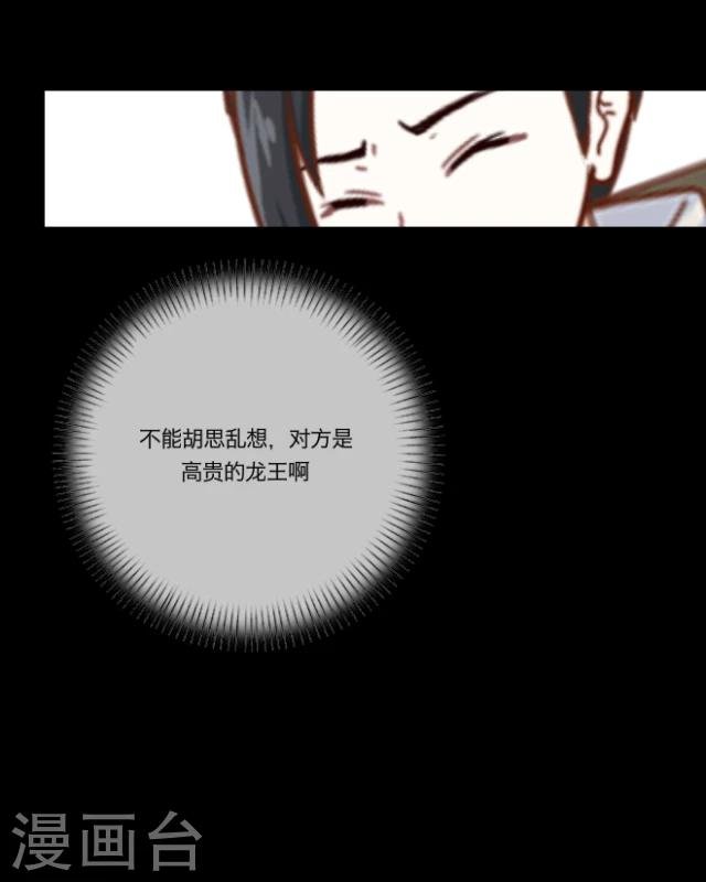第4话 味欲