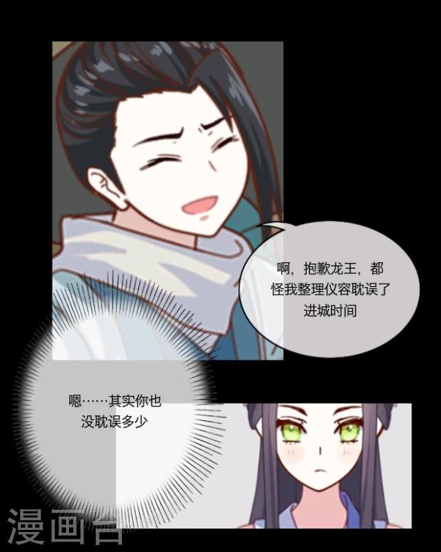第4话 味欲