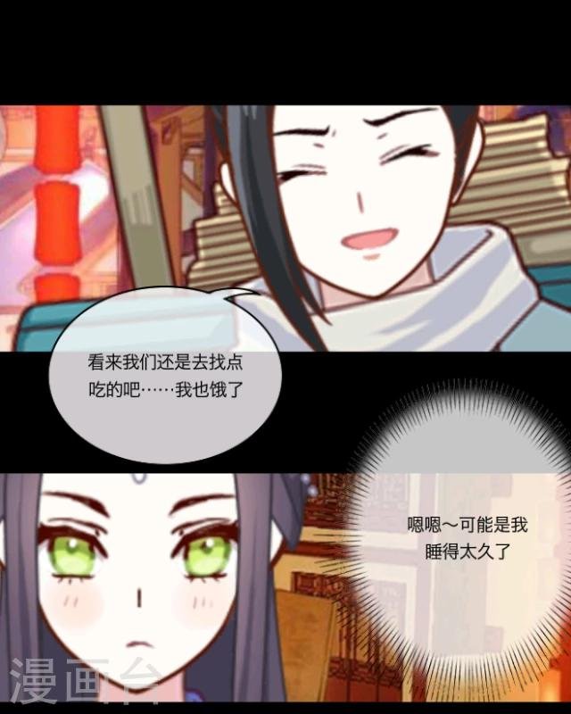 第4话 味欲