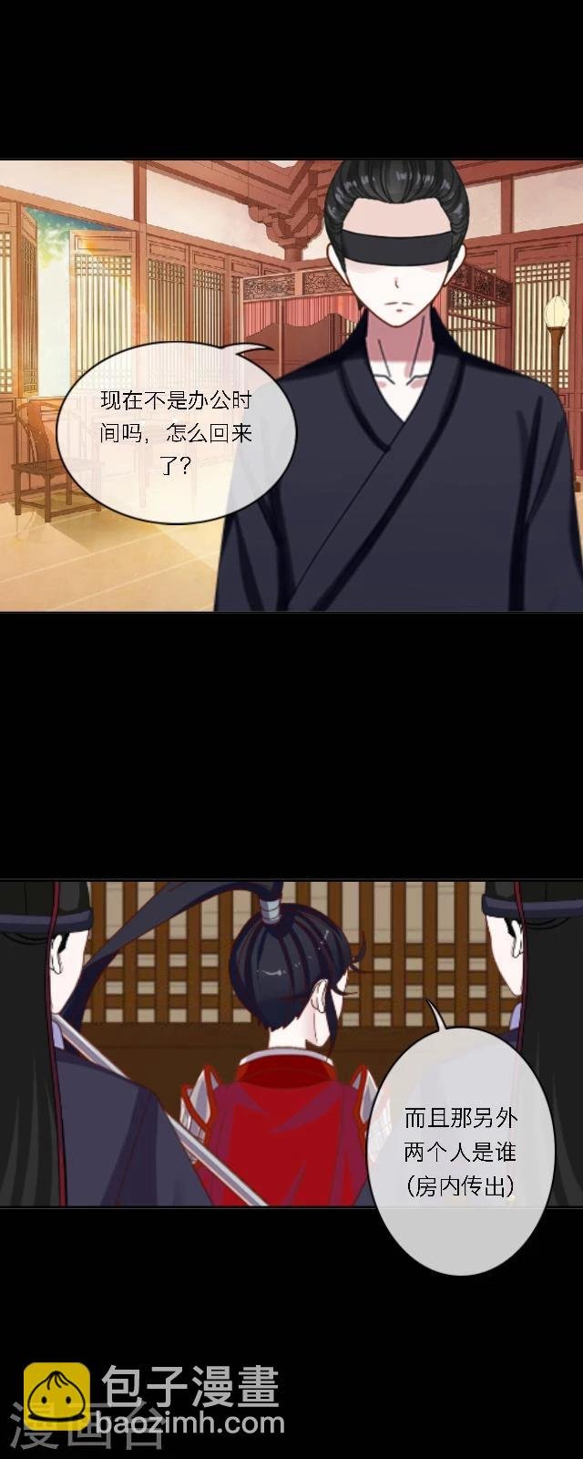 第41话 政变
