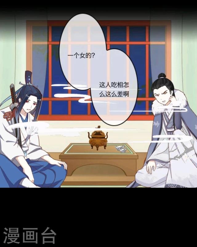 第5话 色欲