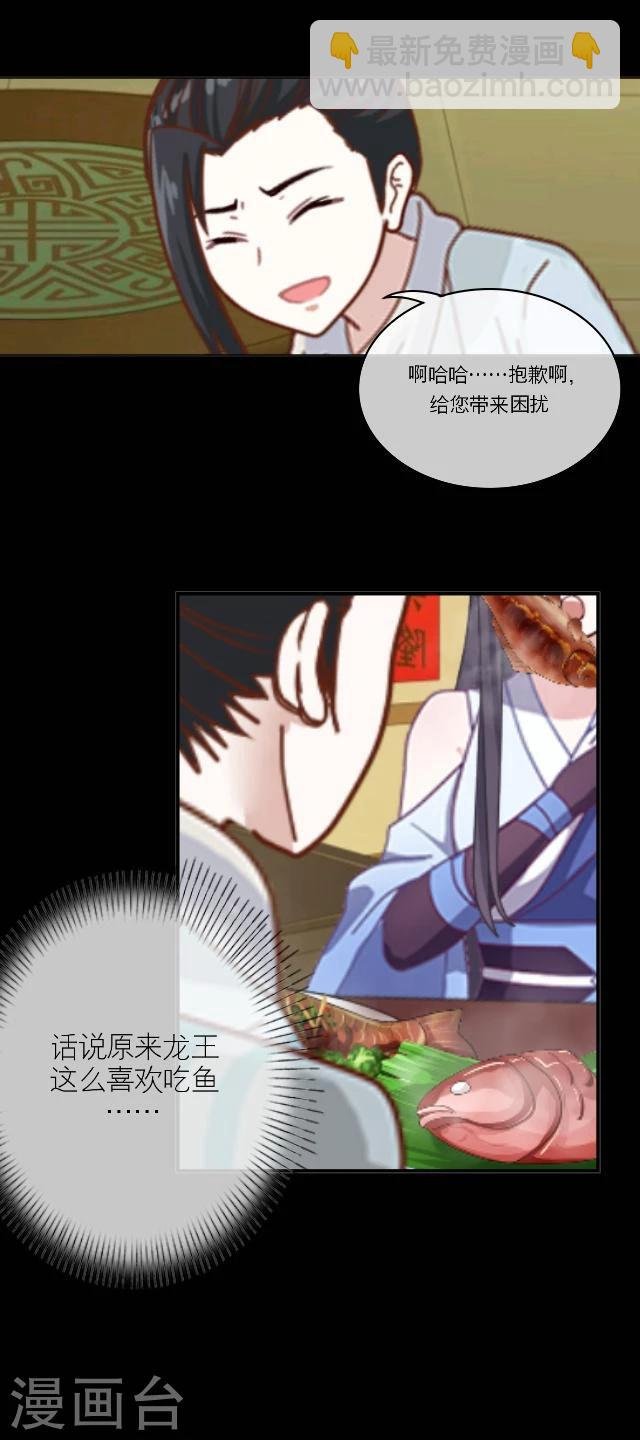 第5话 色欲