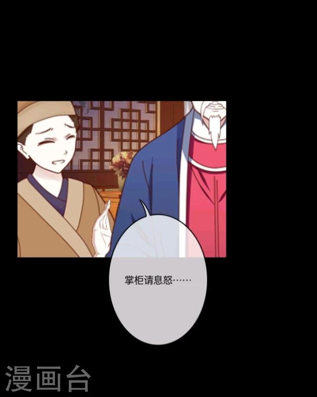 第5话 色欲