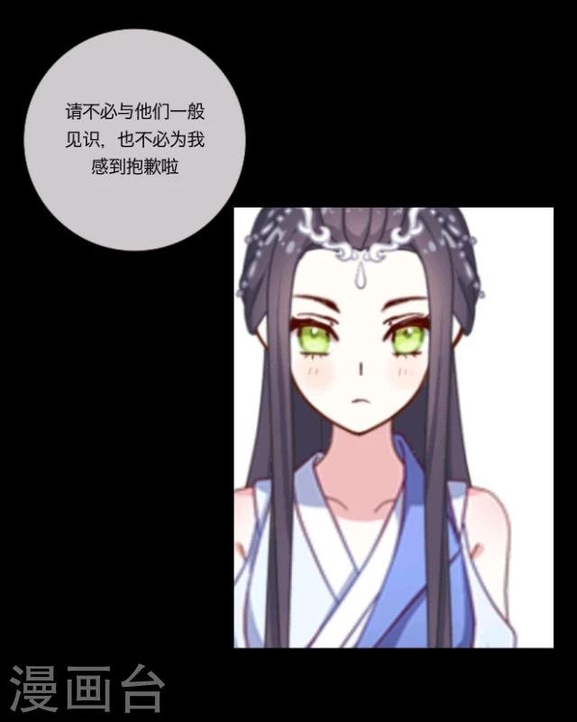 第5话 色欲