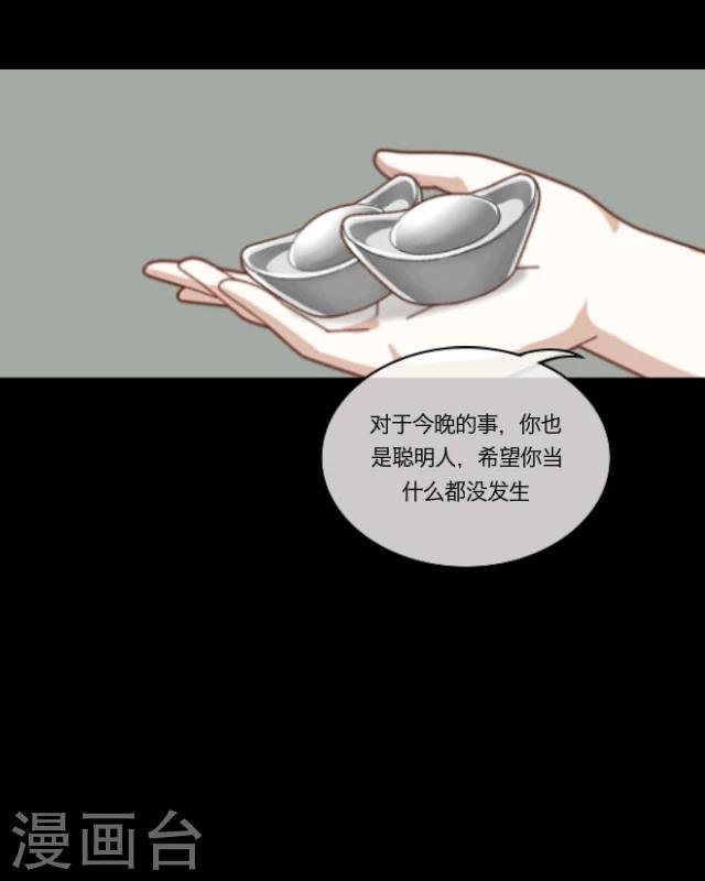 第5话 色欲