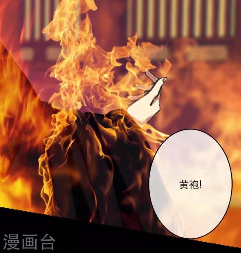 第57话 重生
