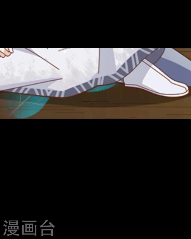 第6话 杀气