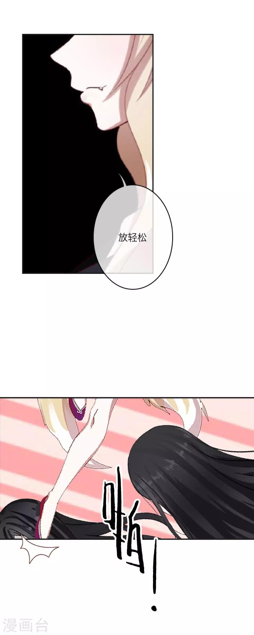 第61话 狐仙