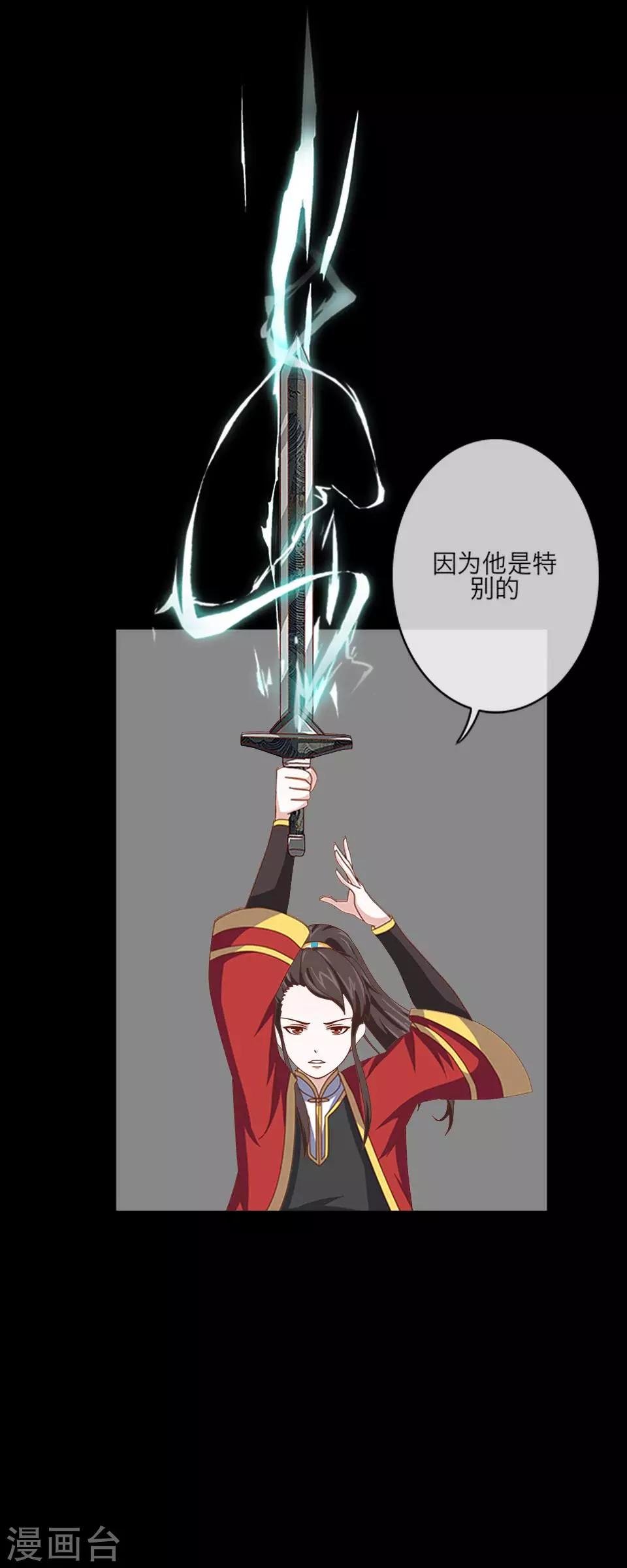 第63话 龙吟1