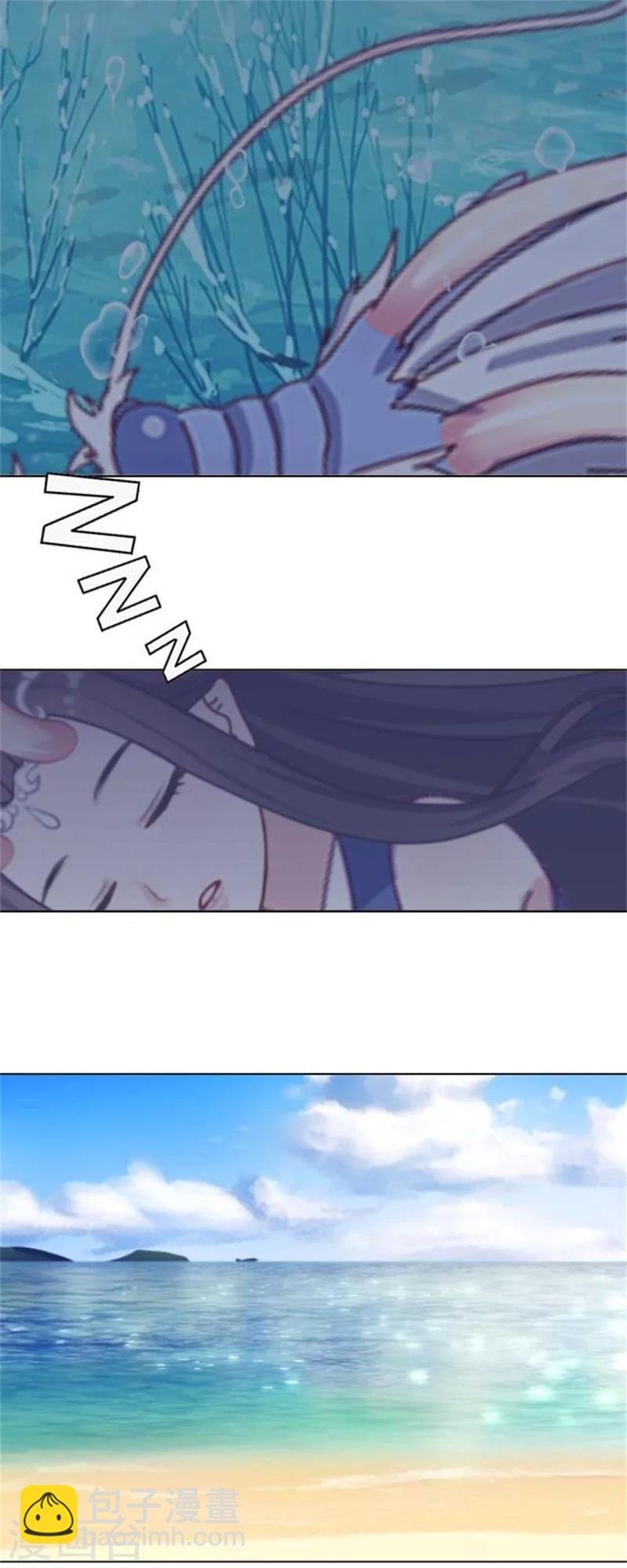 最终话 尾声