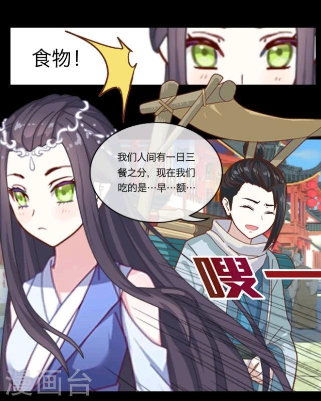 第7话 无题