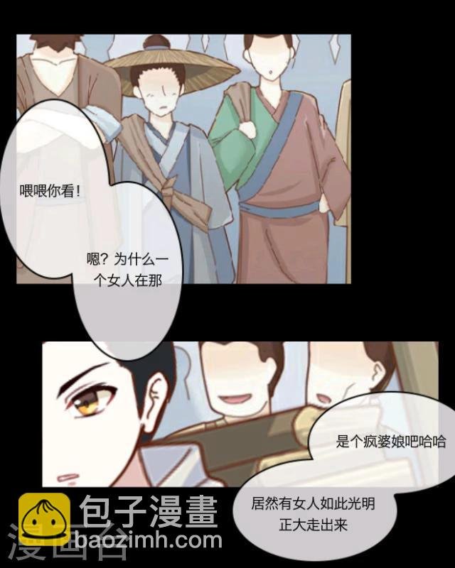 第7话 无题