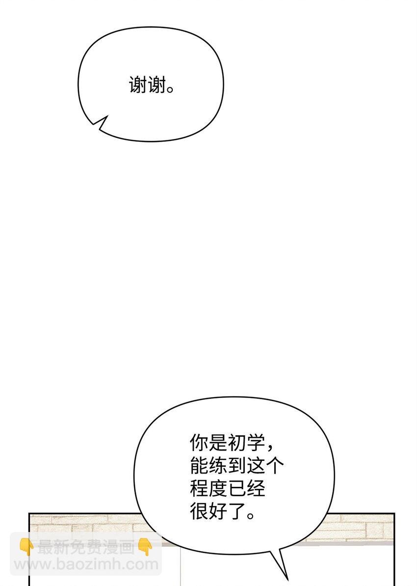 10 练舞
