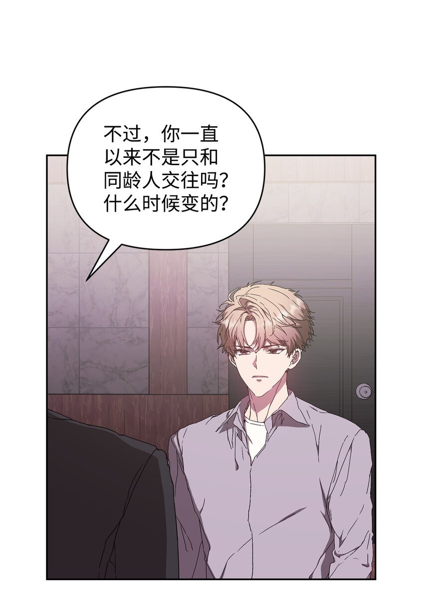 11 被拒绝的单恋