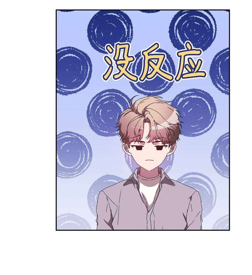 11 被拒绝的单恋