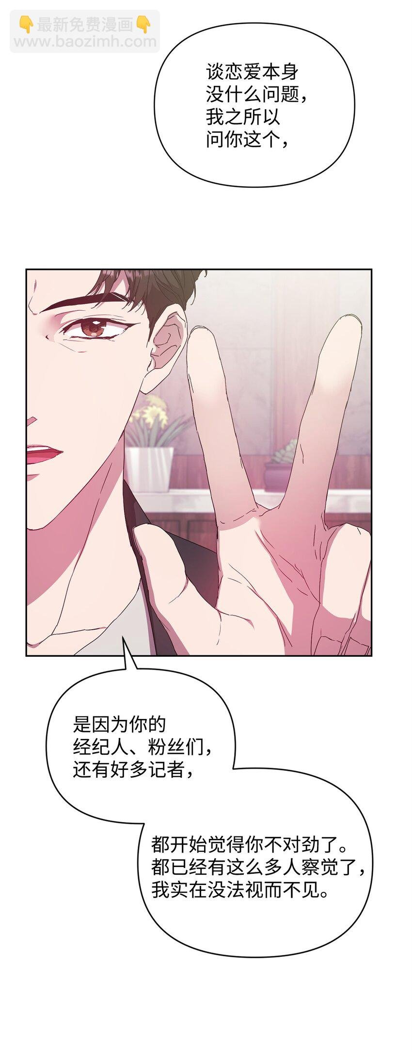 11 被拒绝的单恋