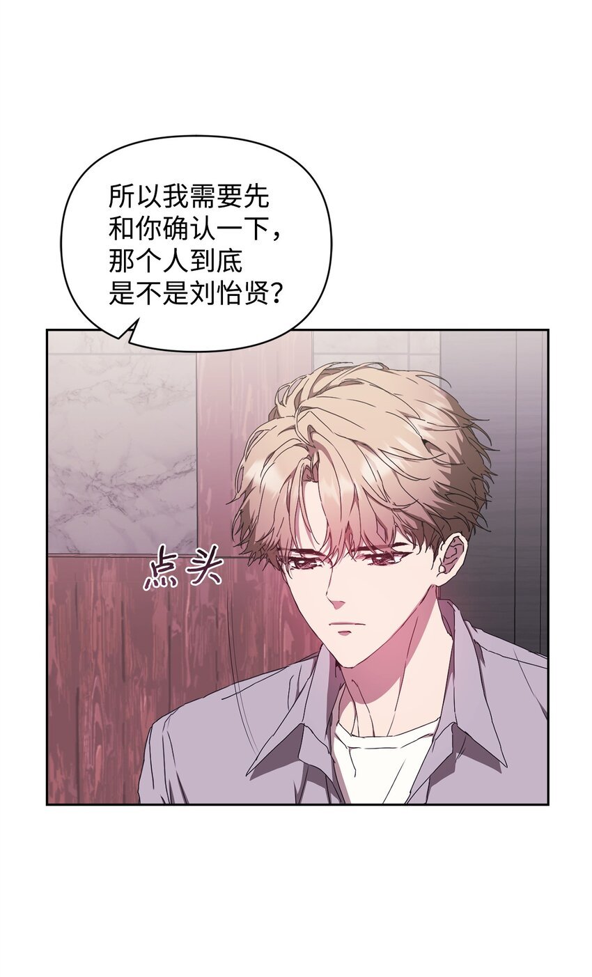 11 被拒绝的单恋