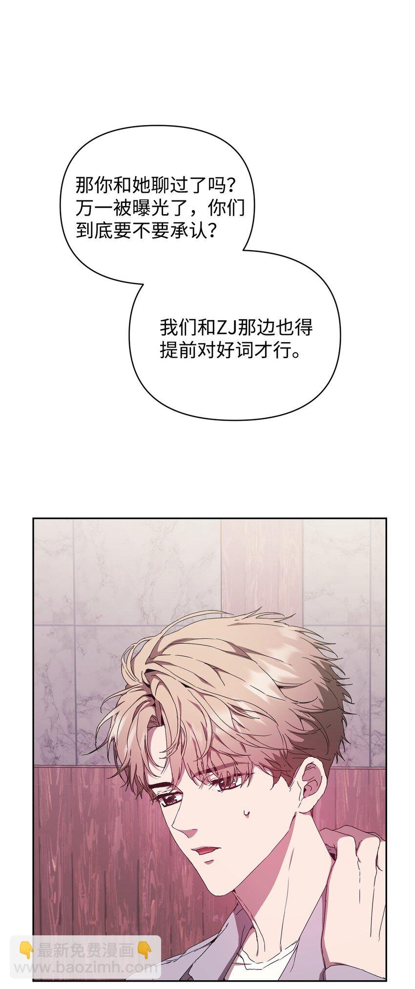 11 被拒绝的单恋