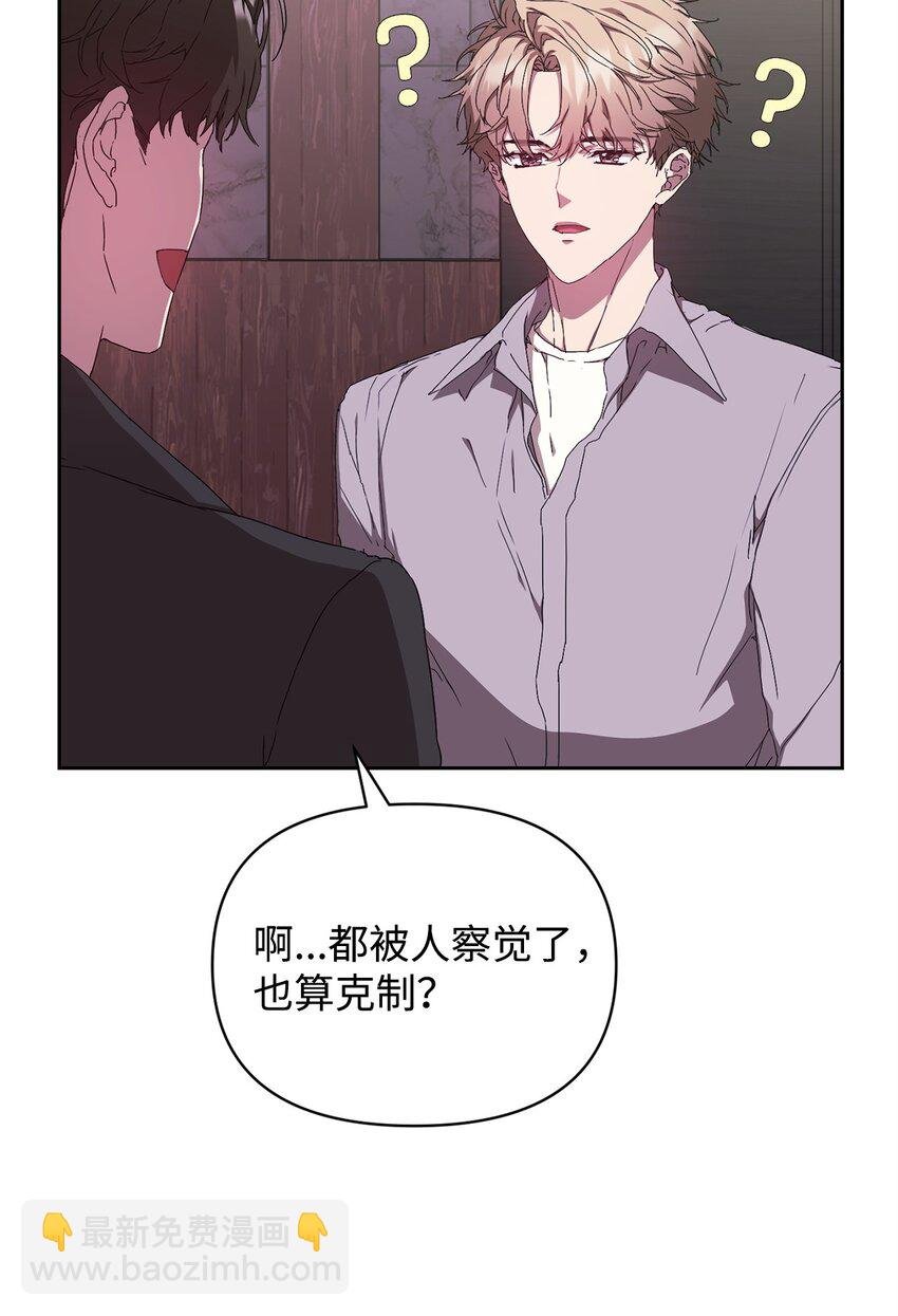 11 被拒绝的单恋