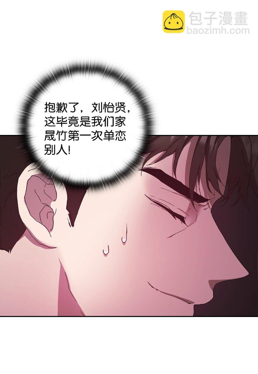 11 被拒绝的单恋