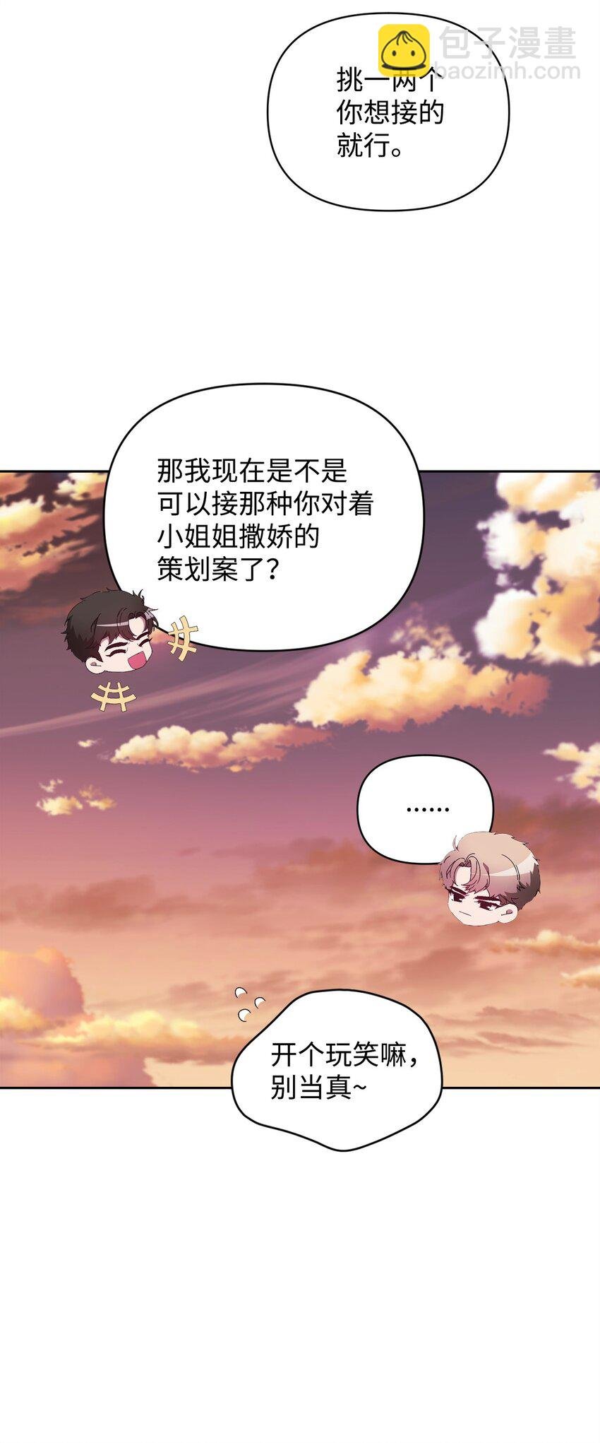 11 被拒绝的单恋