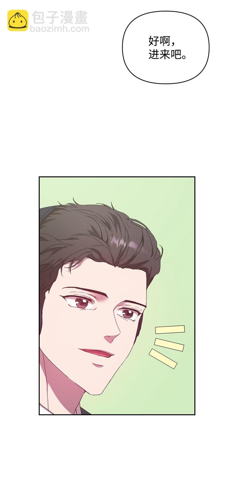 11 被拒绝的单恋