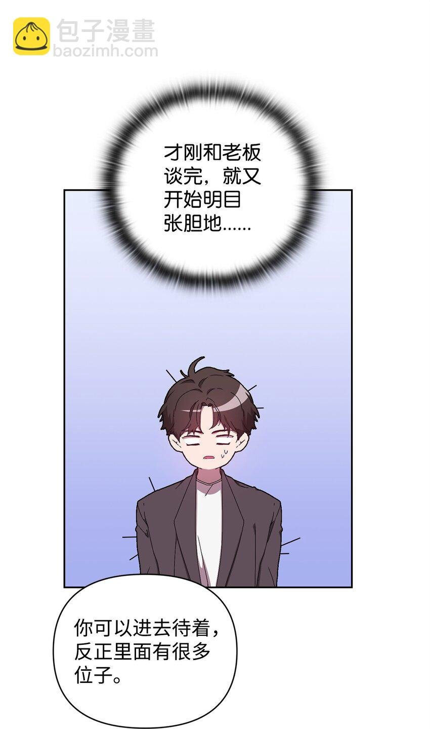 11 被拒绝的单恋